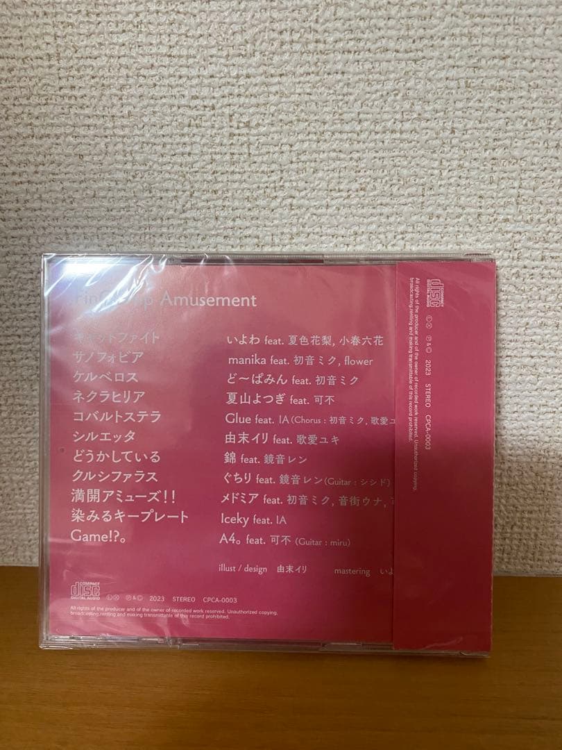 FinGErtip Amusement 未開封