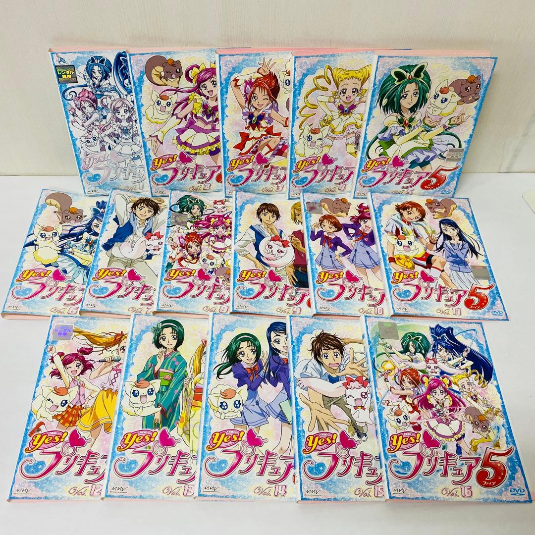 「プリキュア5」シリーズ　DVD全巻セット　1期+2期(GoGo!)　合計32枚