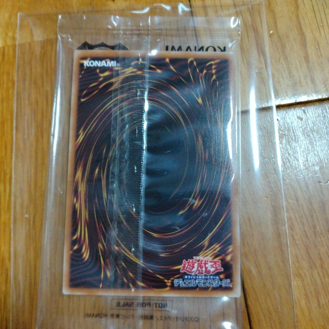 遊戯王OCG 25周年　東京ドーム　ブラックマジシャン　セット