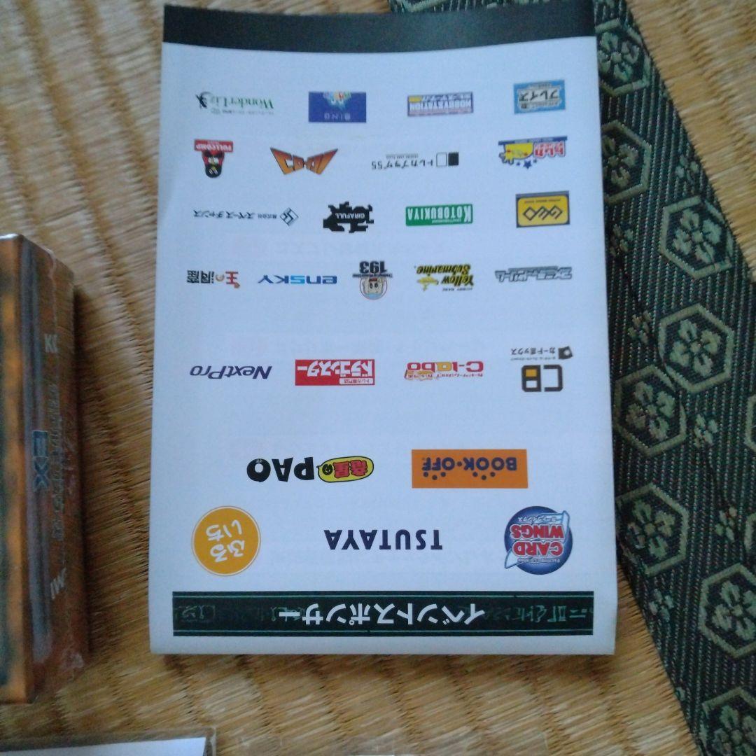 遊戯王OCG 25周年　東京ドーム　ブラックマジシャン　セット