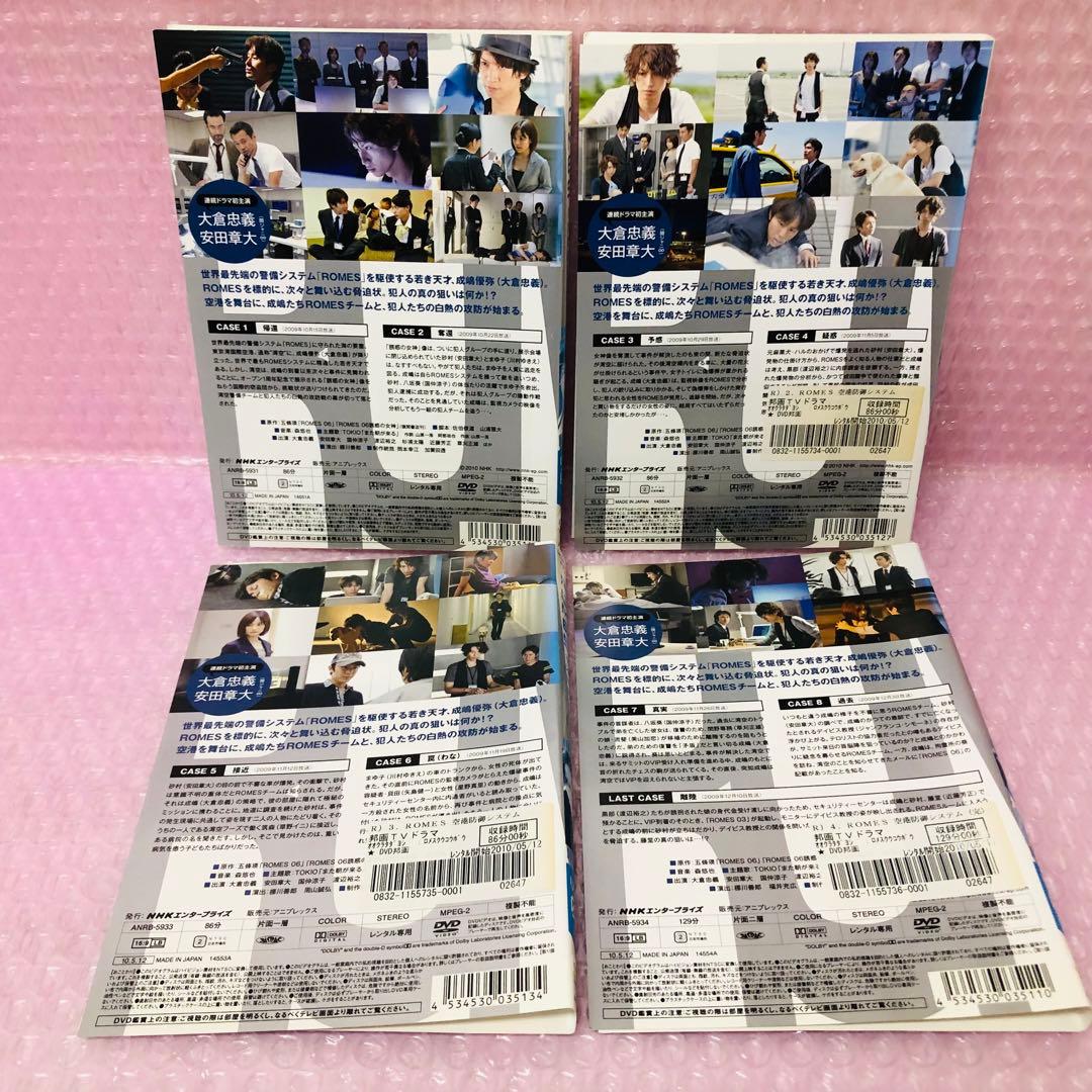 ROMES 空港防御システム　DVD全巻セット〈4枚組〉大倉忠義 / 安田章大