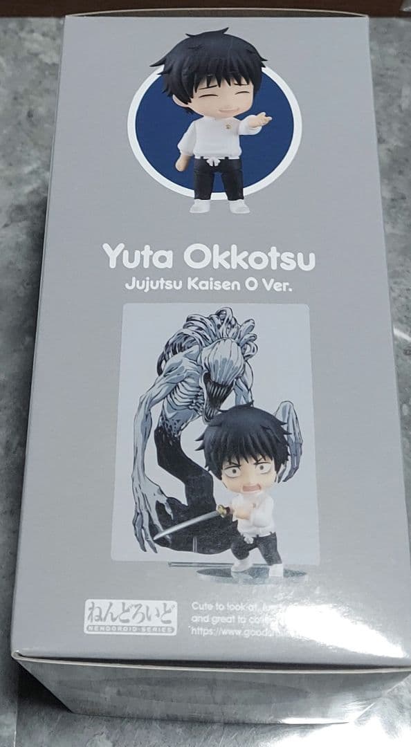 劇場版　呪術廻戦０　乙骨憂太　ねんどろいど　TOHO特典付き　新品未開封