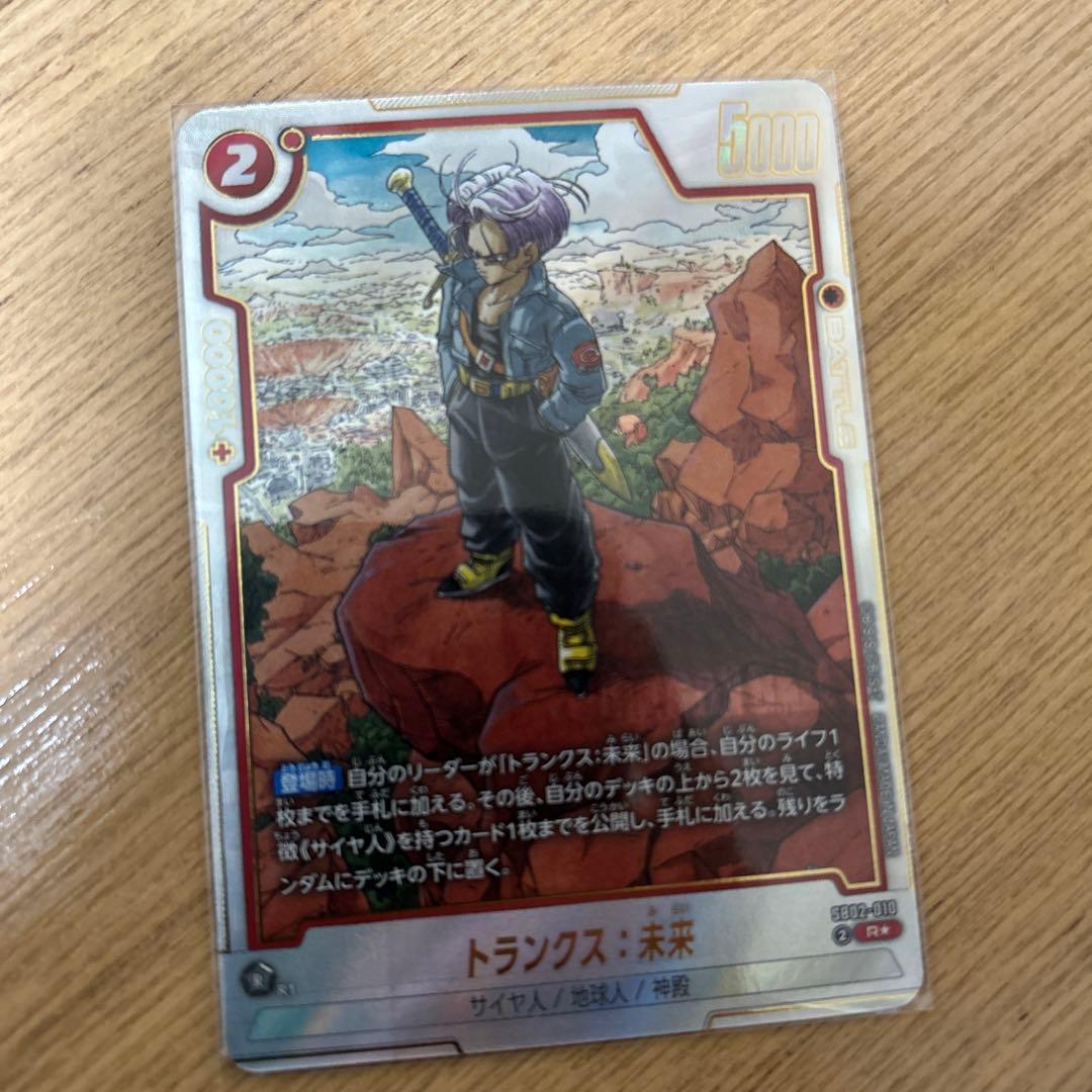 ドラゴンボールカードセット