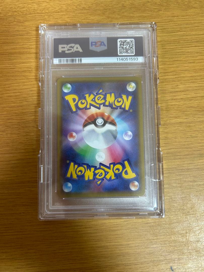 ポケモンカード FA/ROSA GEM MT 10