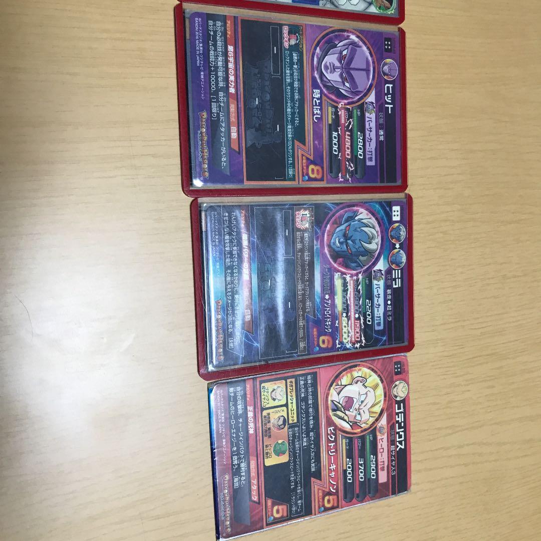 大幅値下げ!! ドラゴンボールヒーローズ   引退品   バラ売り❌