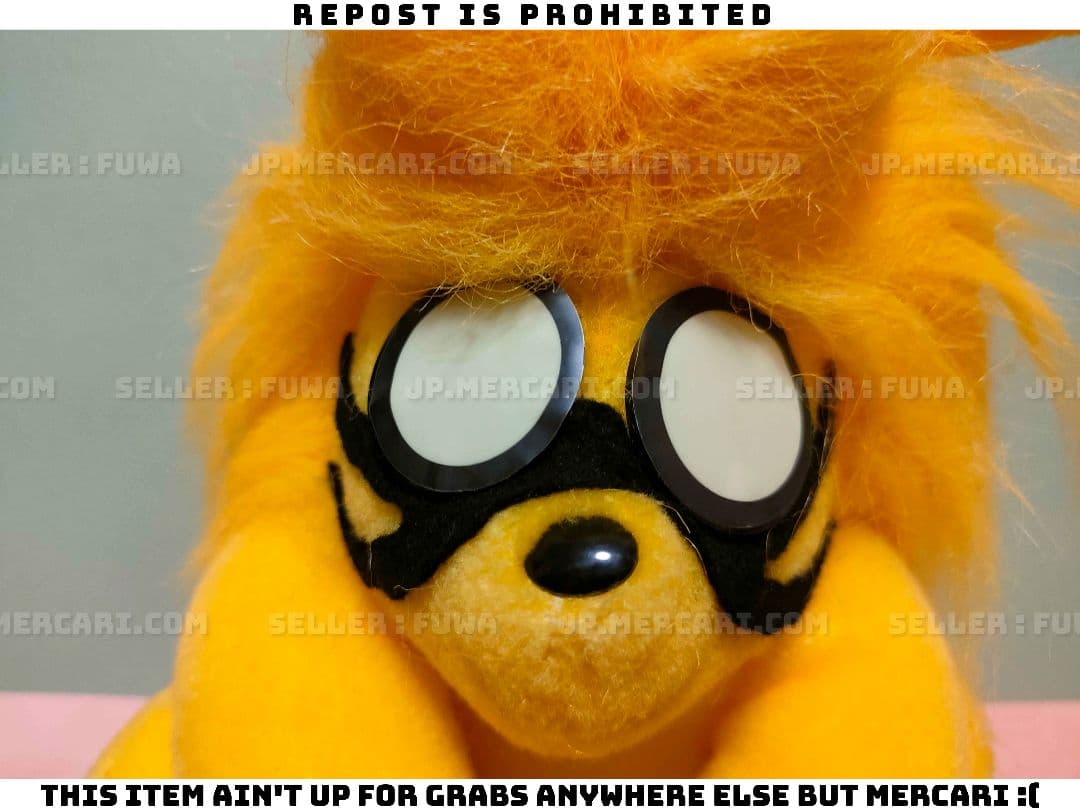 【美品】うしおととら とら 長飛丸 ぬいぐるみ