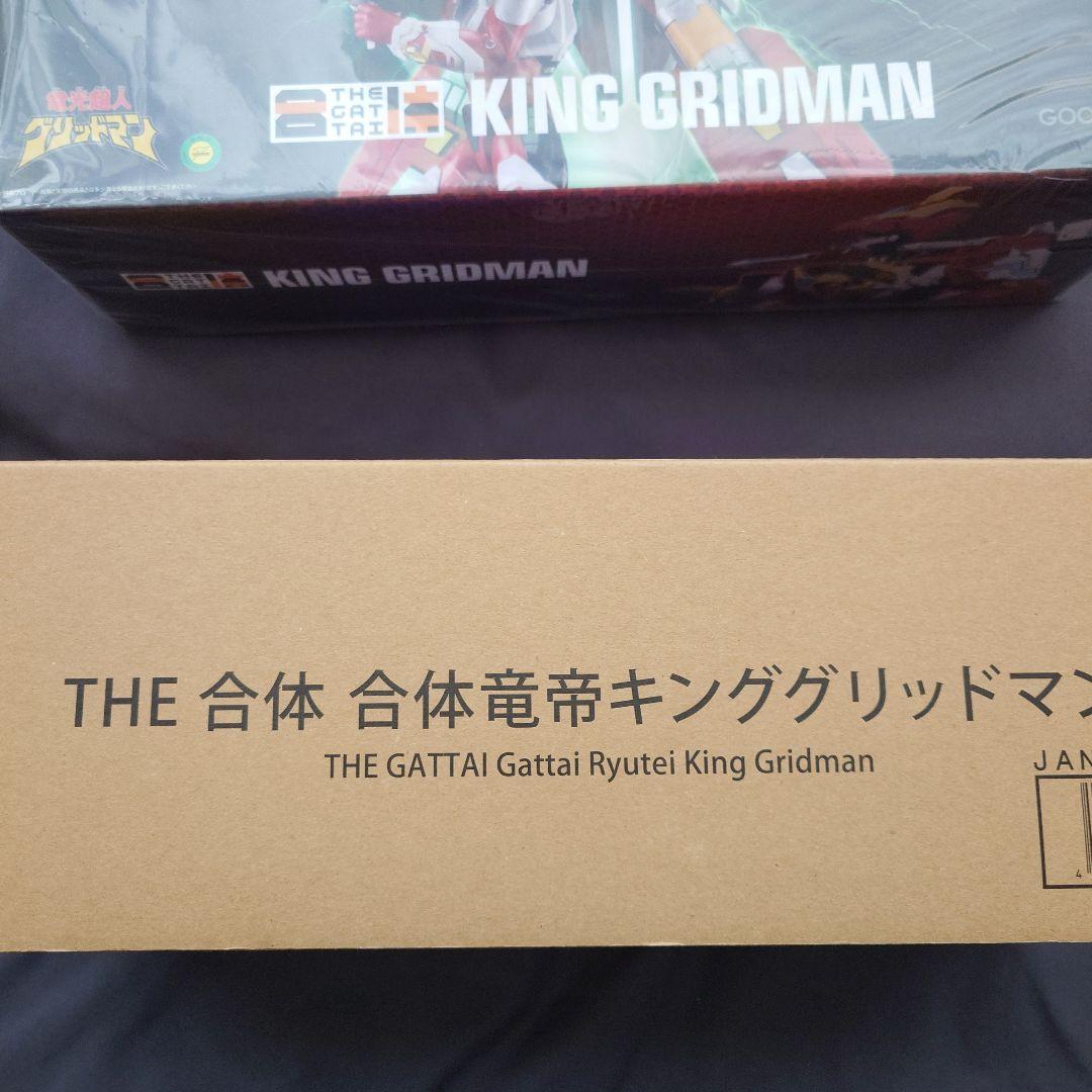 THE合体 電光超人グリッドマン　キンググリッドマン通常版