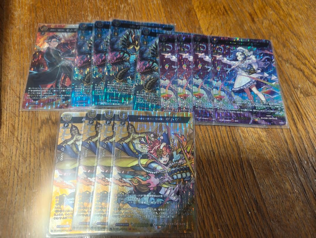 ヴァンガード モンスターストライク エリス 激・獣神祭 MSR 4コン デッキ