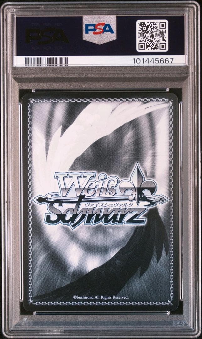 ヴァイスシュヴァルツ 葬送のフリーレン フリーレンSSP PSA10 連番