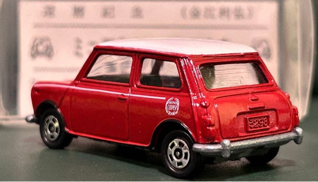 トミカ ミニクーパー 金江利弘 還暦記念モデル 臙脂