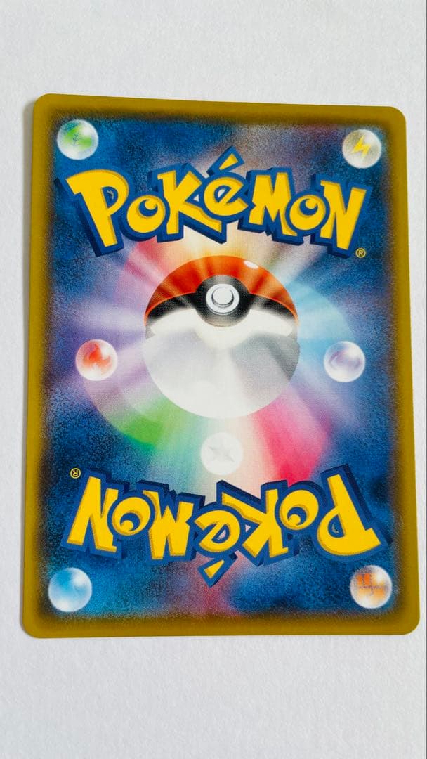 【ERROR CARD】リザードンVMAX スターターセット エラーカード