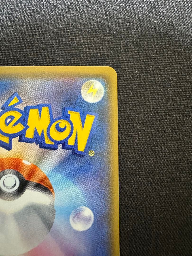 ひかるホウオウ PROMO SM-Pプロモカード 083/SM-P