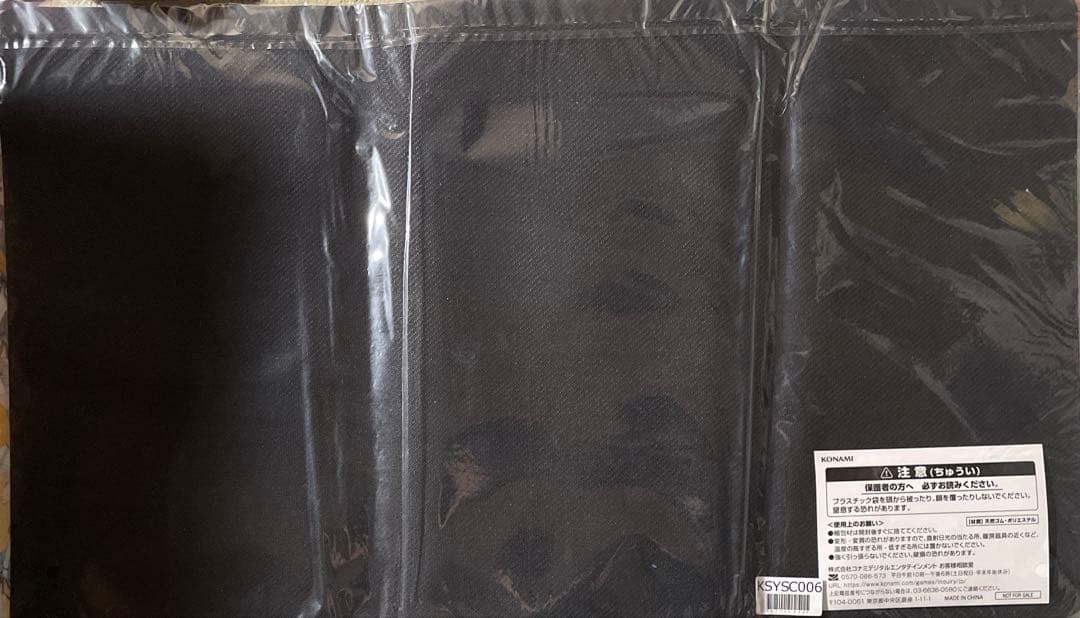 白き森プレイマット 遊戯王ランキングデュエルスターチップ交換品