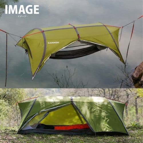 KAMMOK Sunda 2.0 ハンモックテント サンダ　カモック