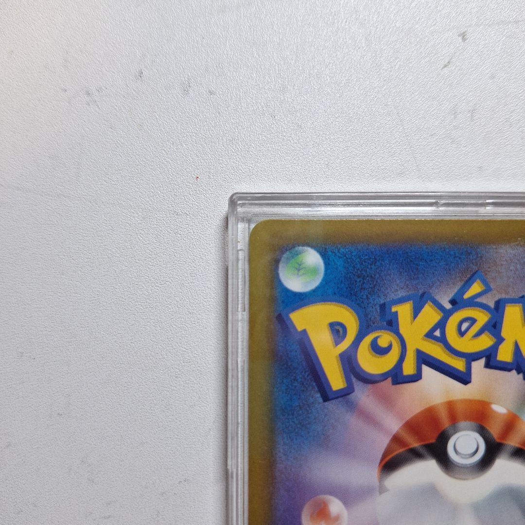 【美品】カナリィ サポートカード 248/193 SAR