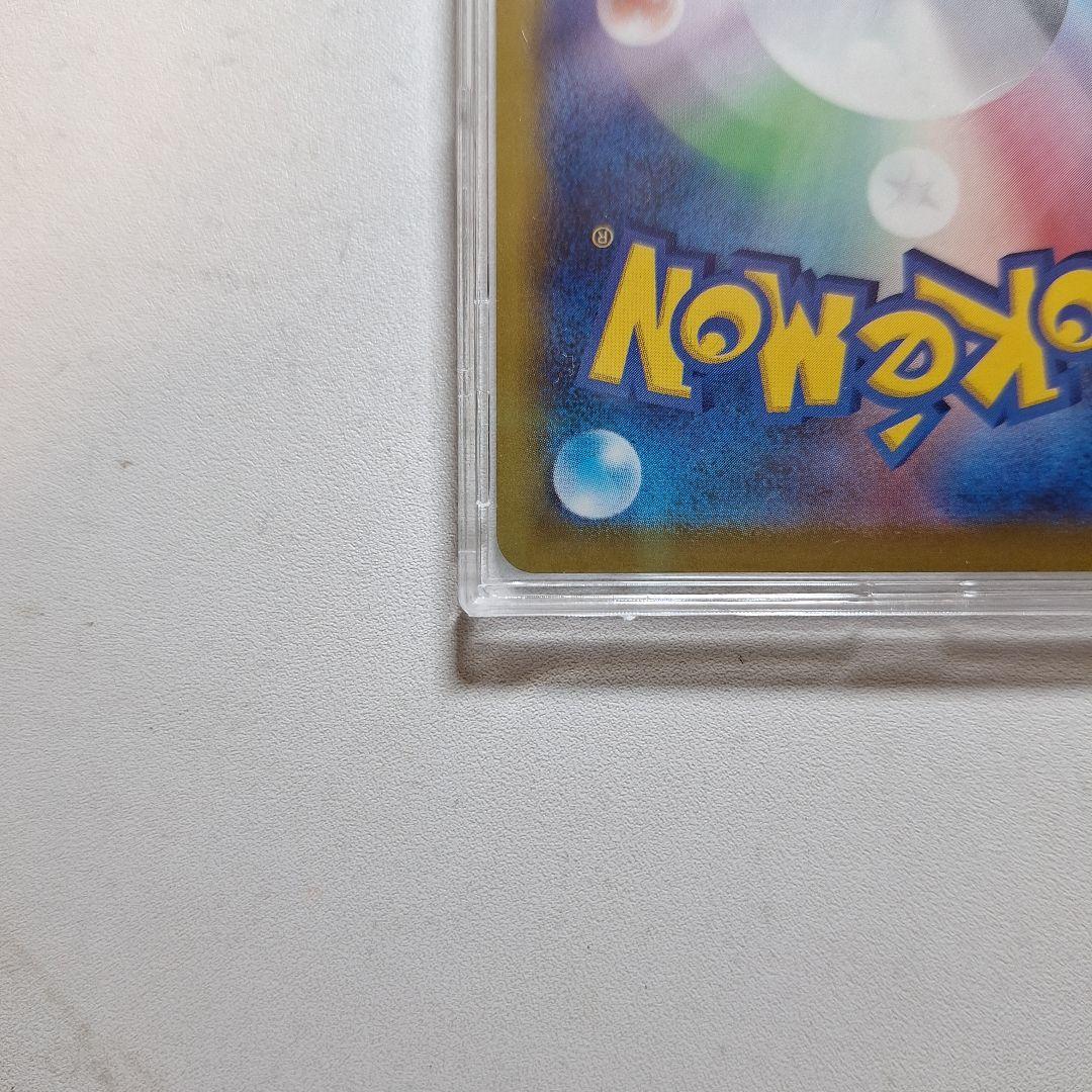 【美品】カナリィ サポートカード 248/193 SAR