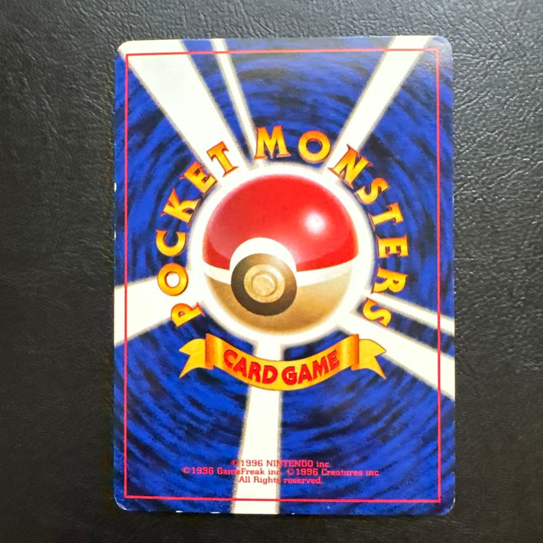 ギャラドス HP100 ポケモンカード No.130