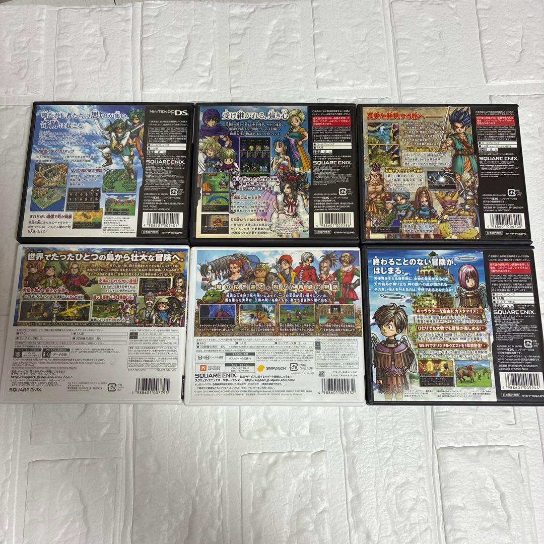 【中古】Nintendo DS 3DSドラゴンクエスト4＆5＆6＆7＆8＆9
