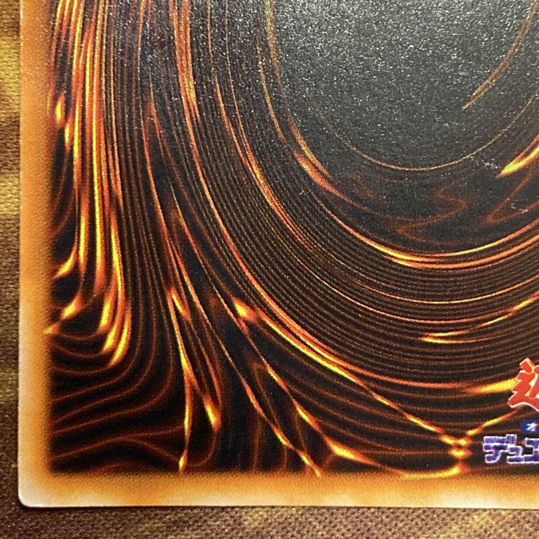 小*平様 【300円〜】 希少 1999年 初期 レッドアイズブラックメタルドラ