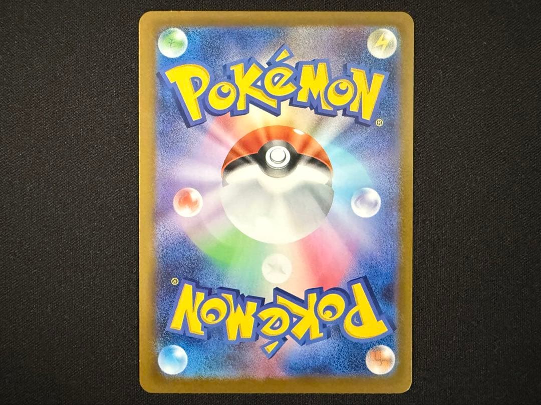 ニャースex sar ニャースex sr