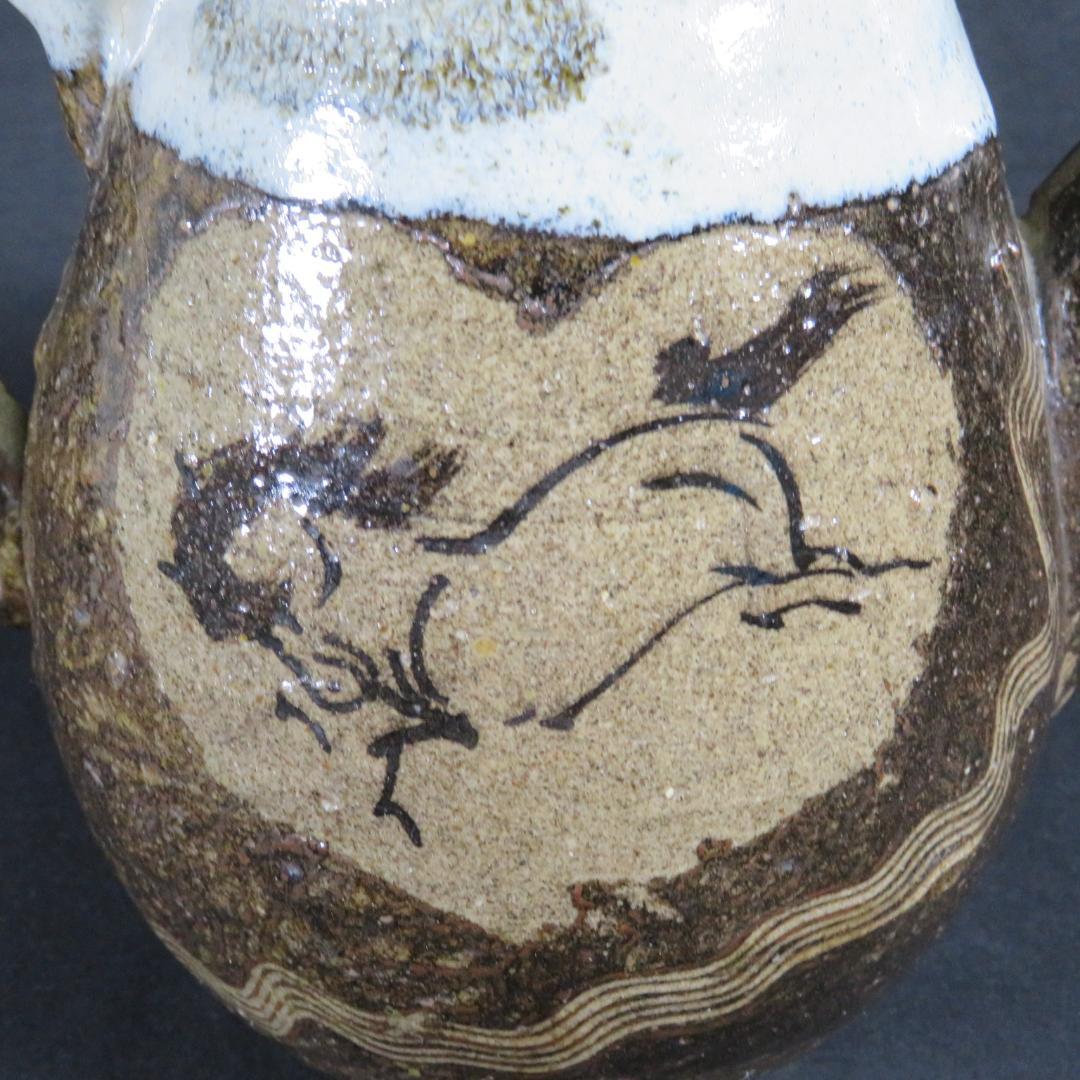 相馬 水注 水差し ポット 民藝 猪目 ハート 花器 訳アリ