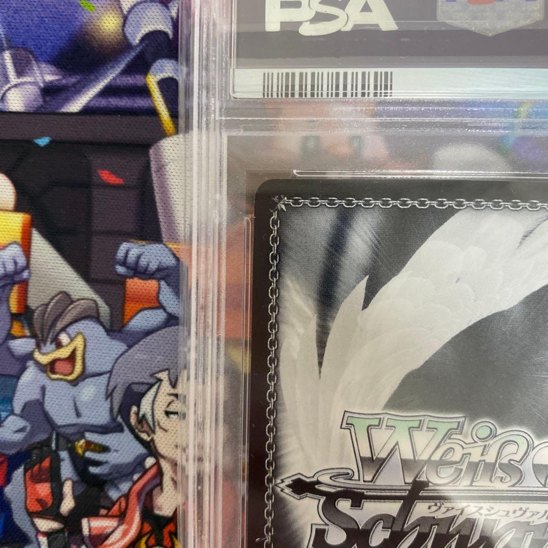 マキリの杯　桜　PSA10