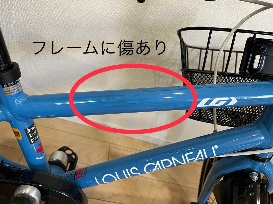 LOUIS GARNEAU 16インチ