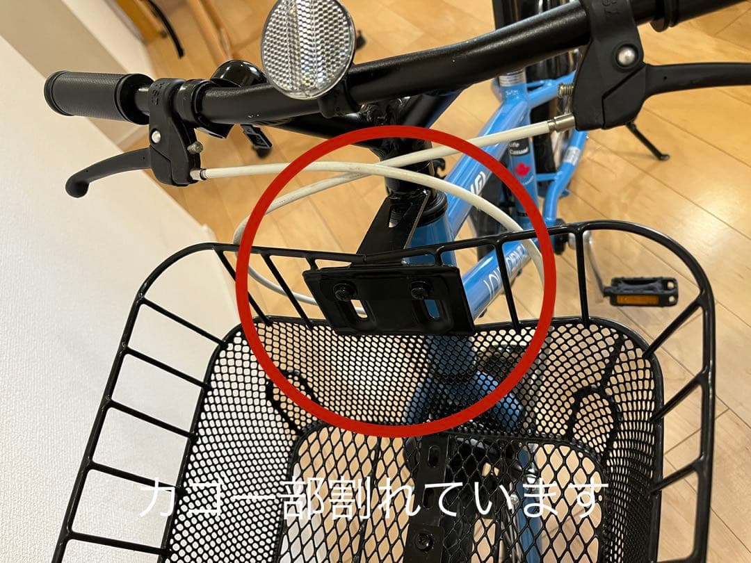 LOUIS GARNEAU 16インチ