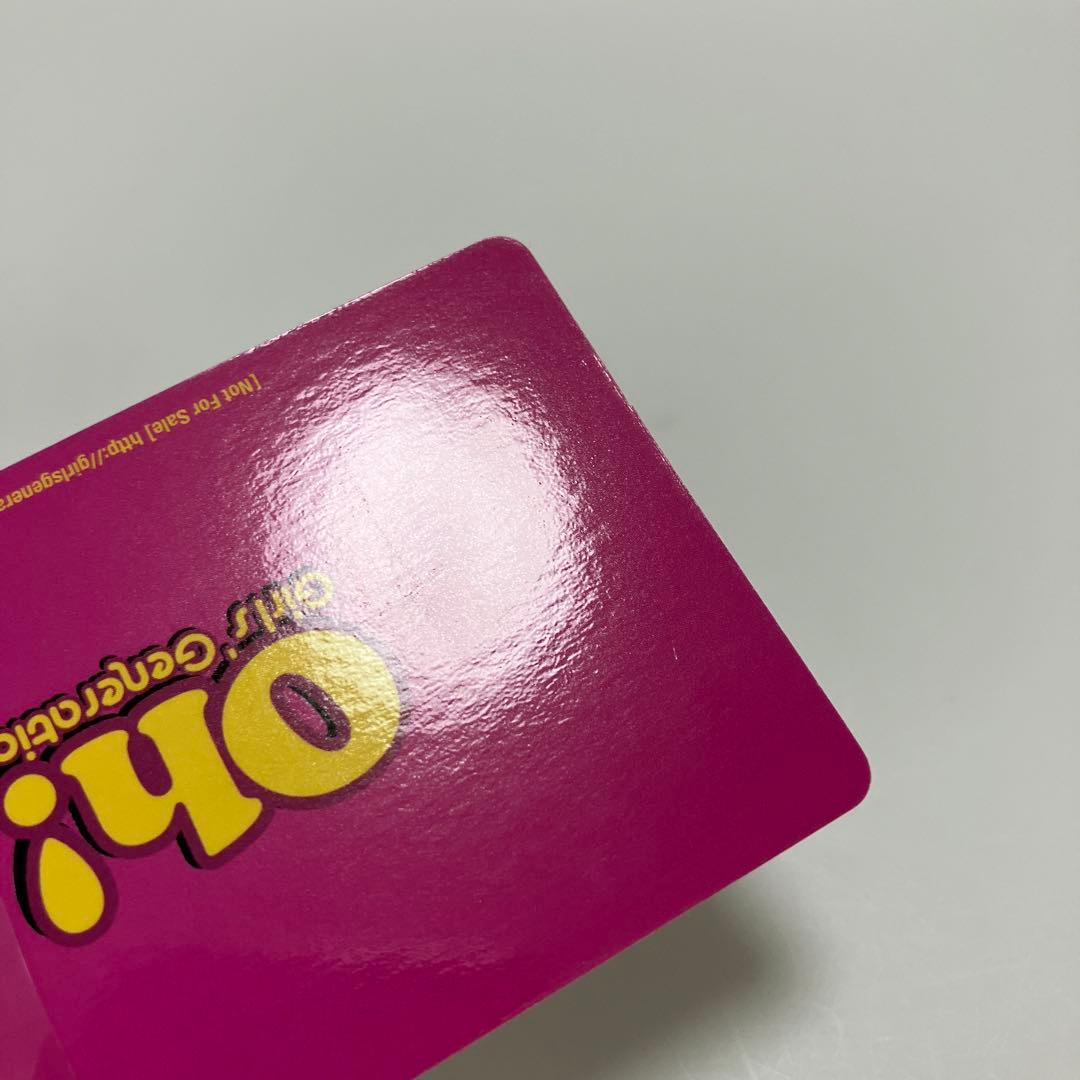 少女時代 oh! 白枠　ピンクブーツ 公式　激レア　トレカ　本物