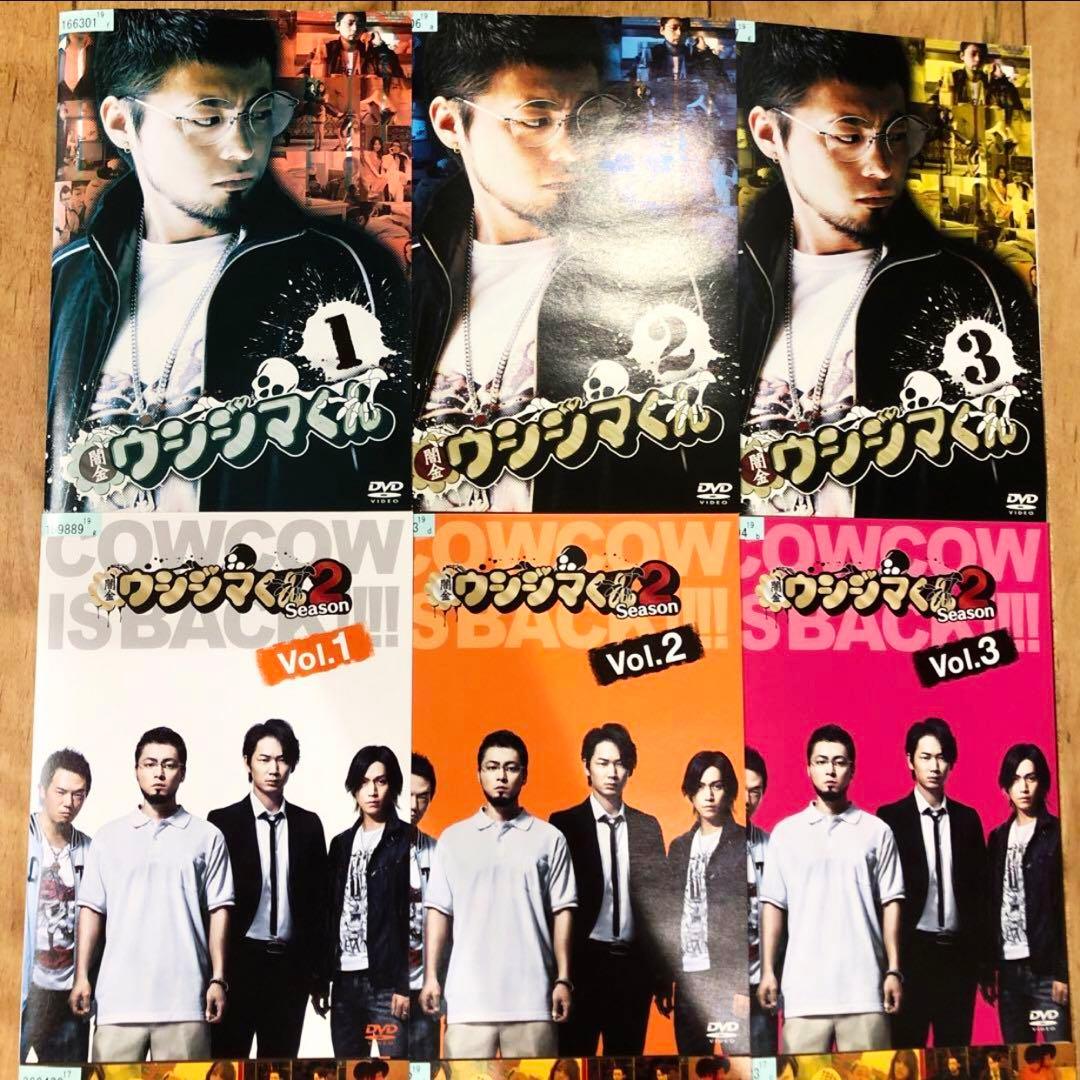 ウシジマくん　全16巻セット　完結　DVD　ドラマ　映画　劇場版　匿名配送