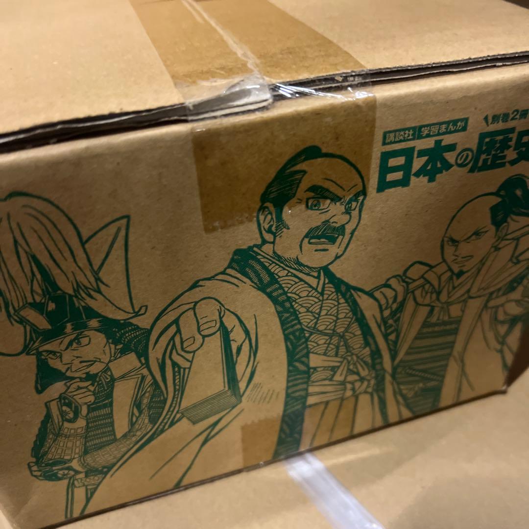 別巻2冊つき! 講談社学習まんが日本の歴史 全22巻 基本セット