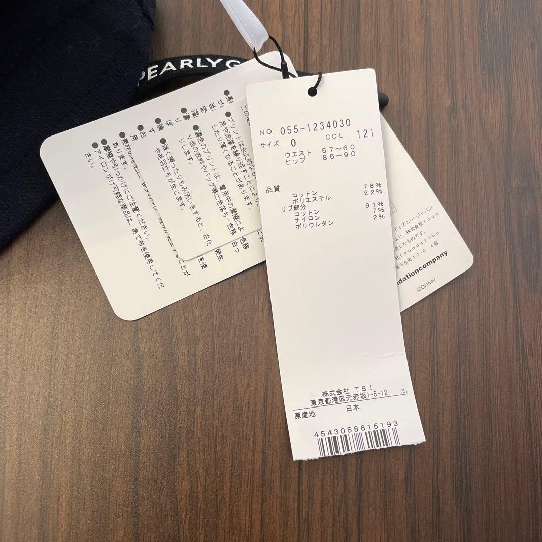 パーリーゲイツ♡スカート