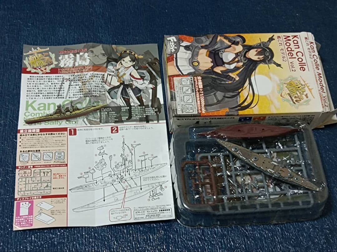 1/2000フルハル戦艦10隻セット