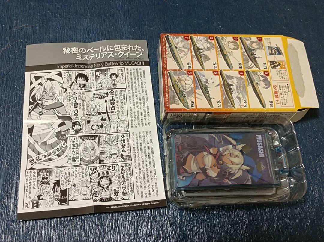 1/2000フルハル戦艦10隻セット