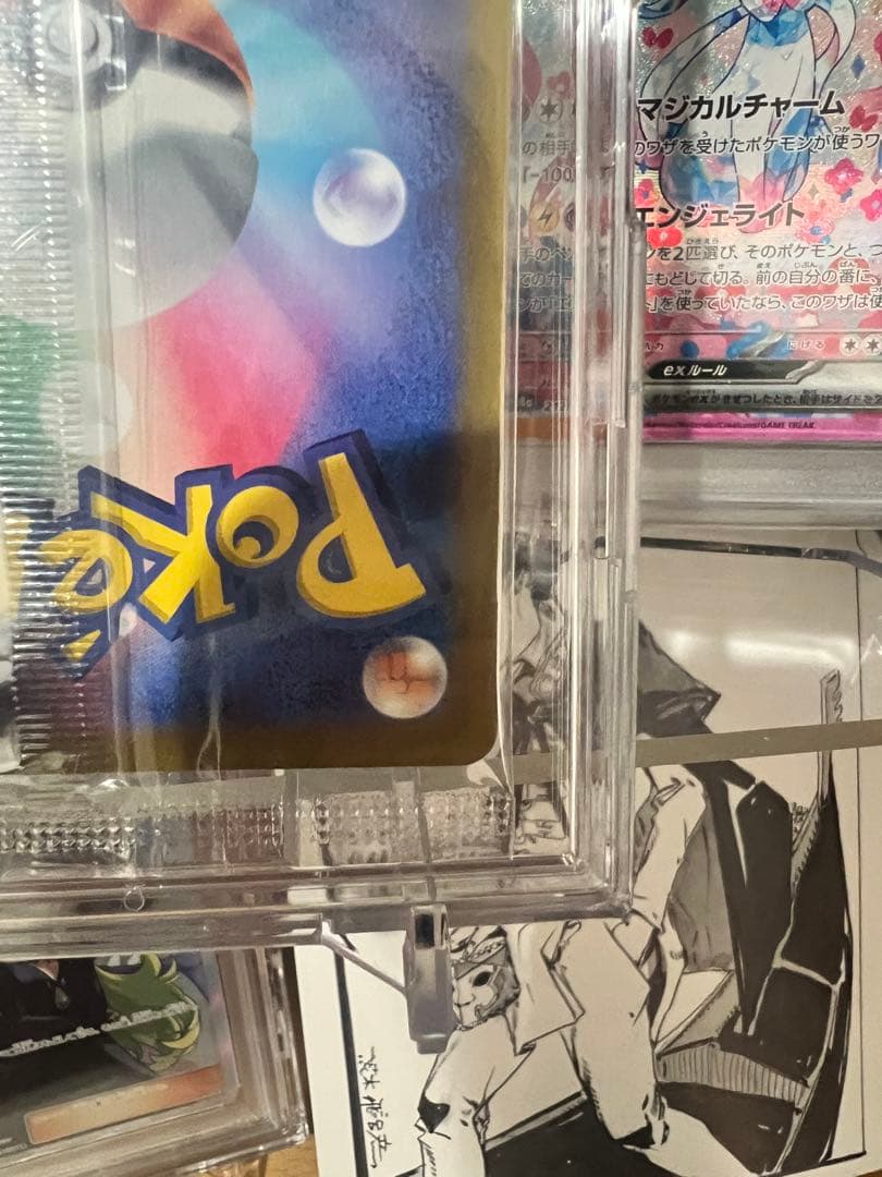 ルギアV プロモ　未開封