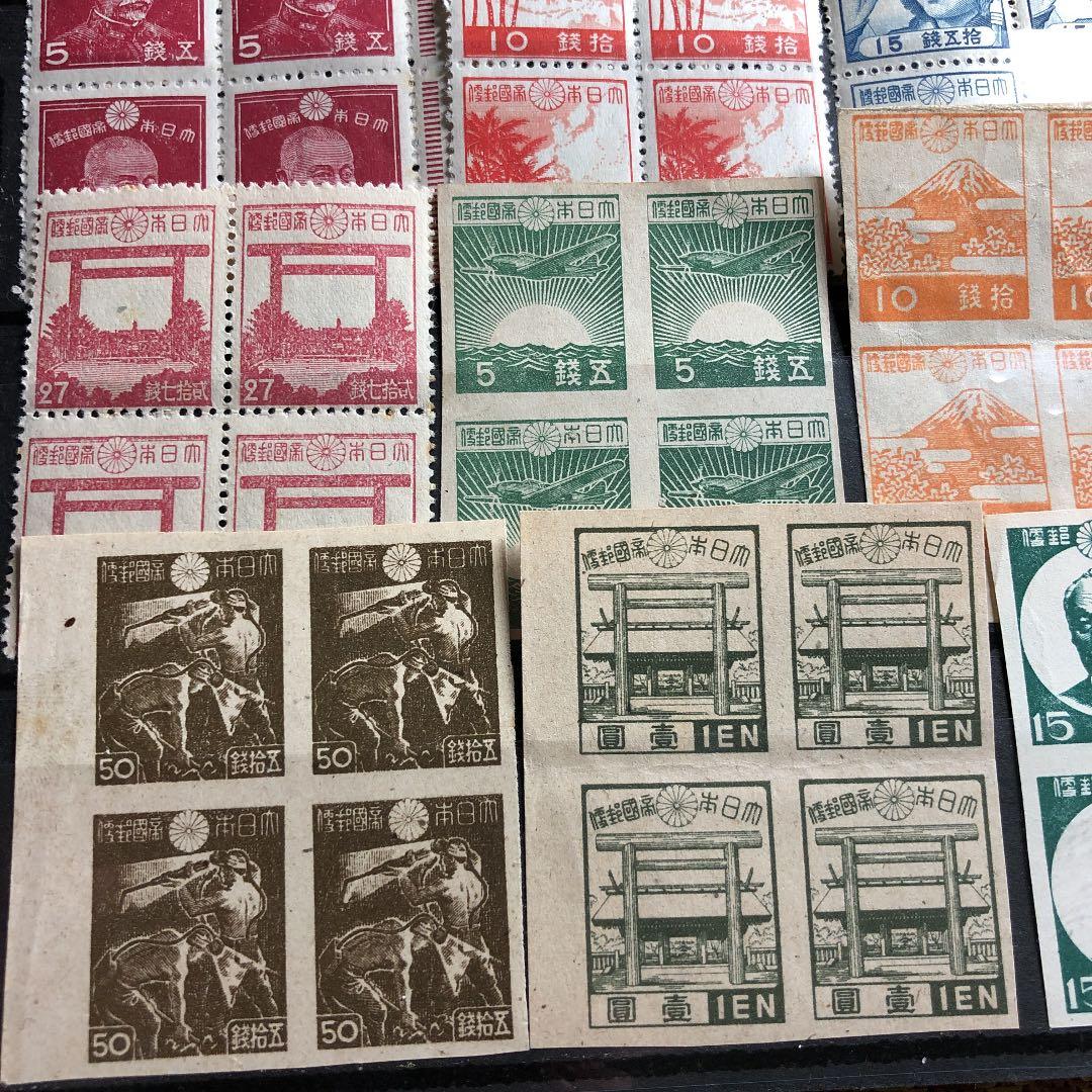 大コレクション！昭和12年〜22年 昭和切手、新昭和切手32種4枚田型計128枚