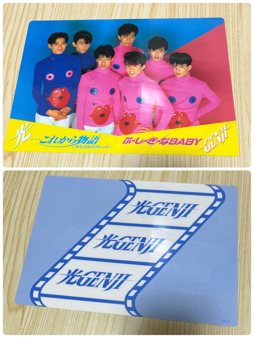 光GENJIグッズセット