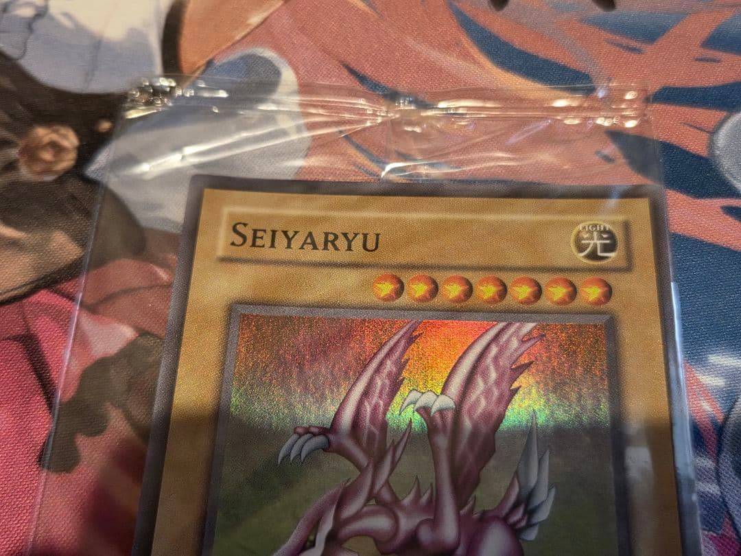 遊戯王　ホーリーナイトドラゴン　wcs 未開封　アジア 　seiyaryu