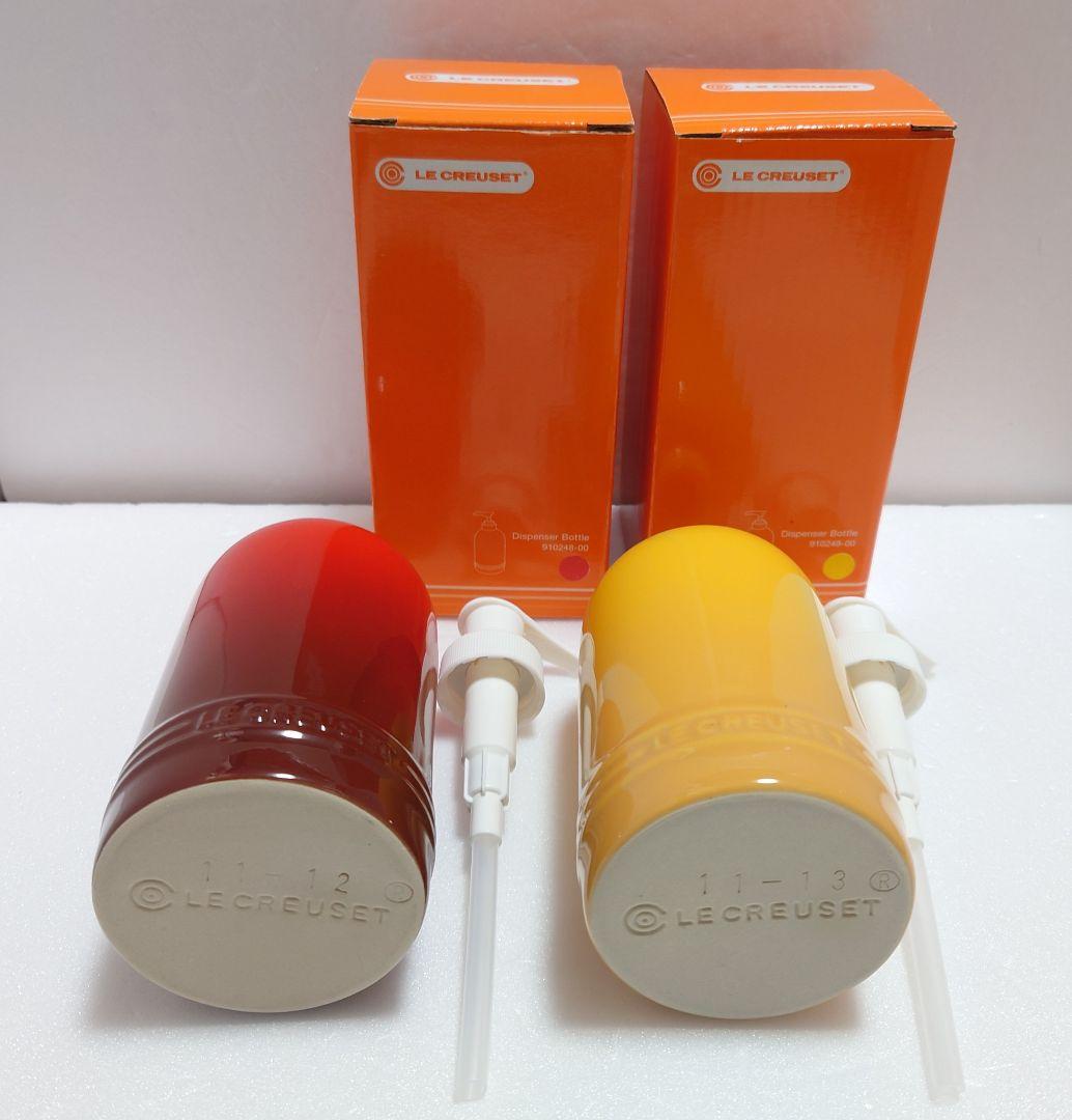 【新品レア】ル・クルーゼ　ディスペンサーボトル