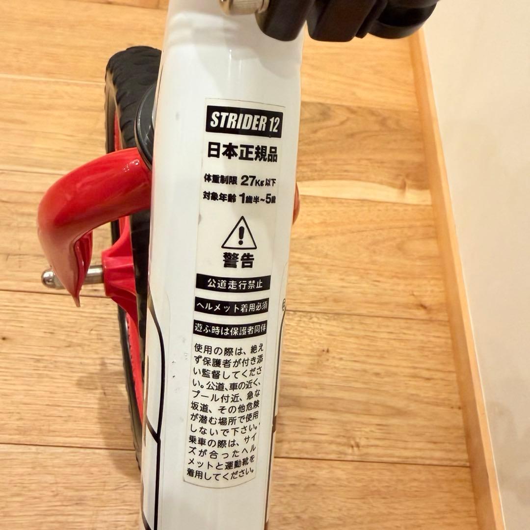 希少 STRIDER SPORTS ムラサキスポーツ限定 12 ムラスポ