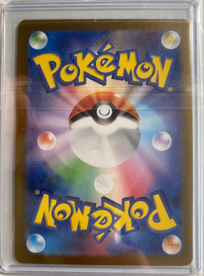 p*n様 【美品】ポケモンカード ゼイユ SAR