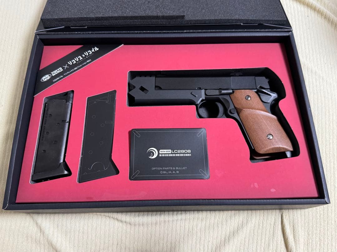 東京マルイ 千束の銃 +アウターバレル変更