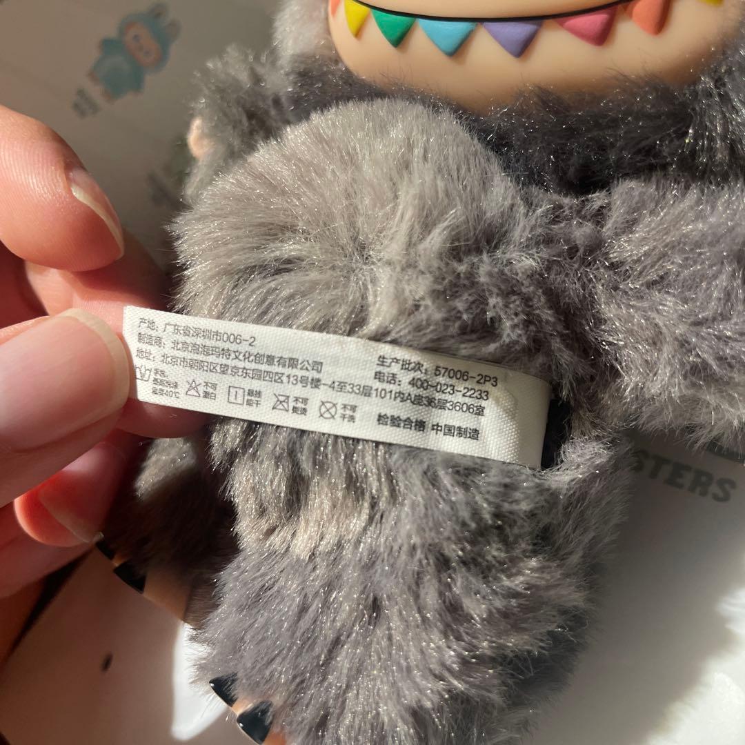 POP MART ラブブ　エナジー　シークレット　正規品