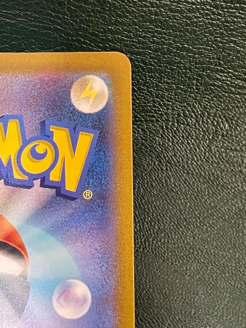 【美品 即日発送】コイキング AR SV1a トリプレットビート 080/073