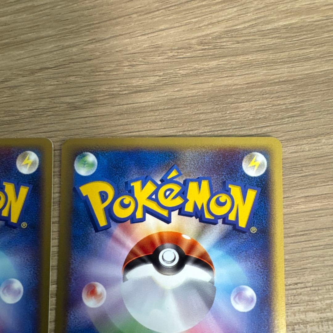 ポケモンカードe ニャース　2枚【5431