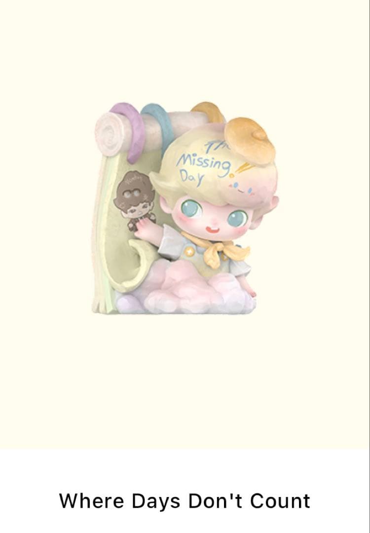 DIMOO The Missing Day シリーズ