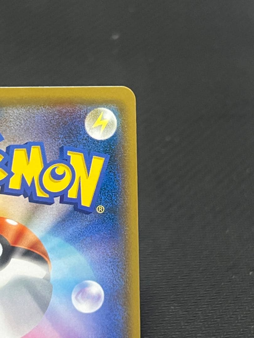 ポケモンカード　リザードンGX ssr