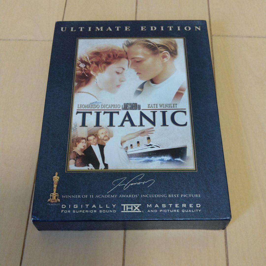 タイタニック アルティメット・エディション('97米)＋サラウンドCD
