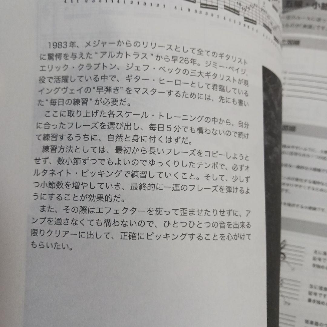 2冊TestamentThe RitualとPerpetual Flameスコア