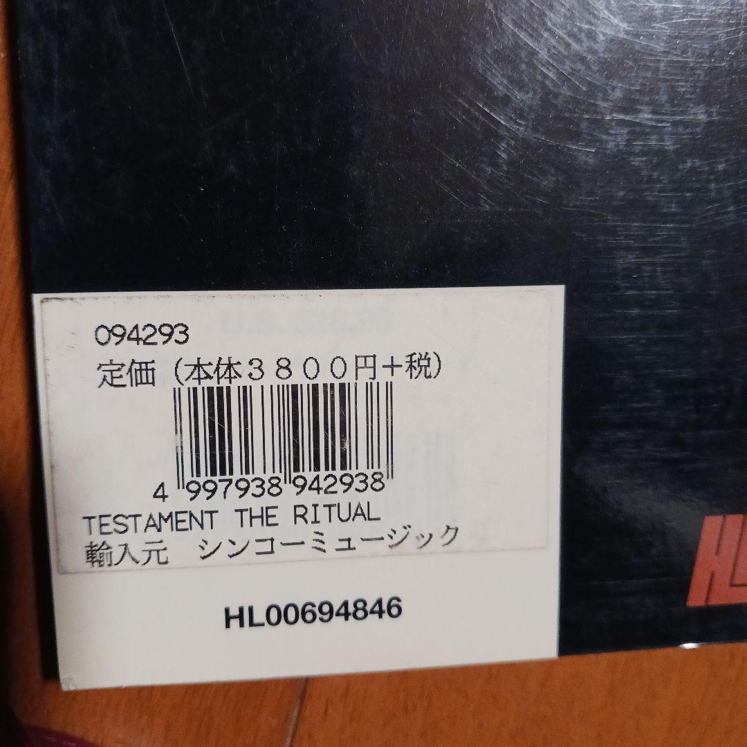 2冊TestamentThe RitualとPerpetual Flameスコア